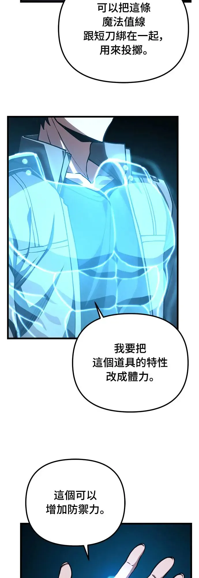 第10话24