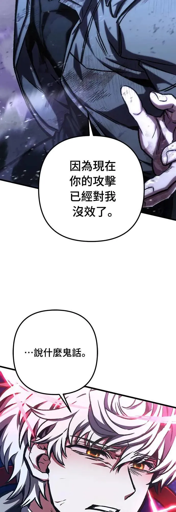 第44话1