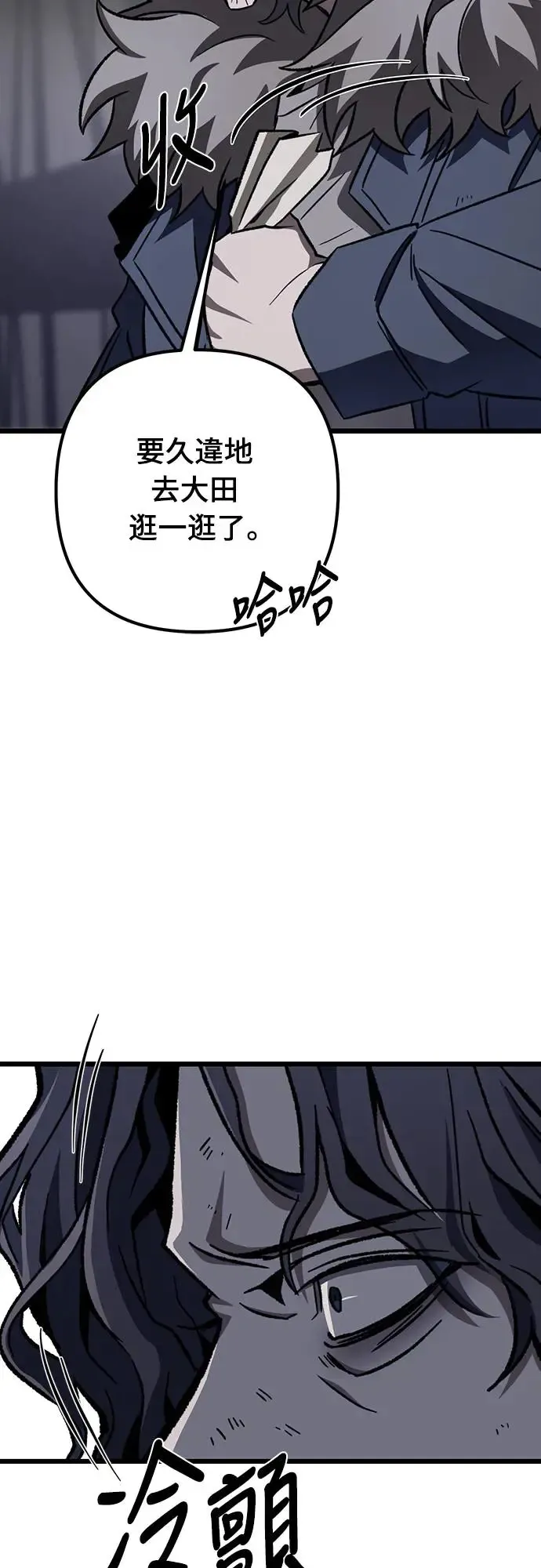 第8话71
