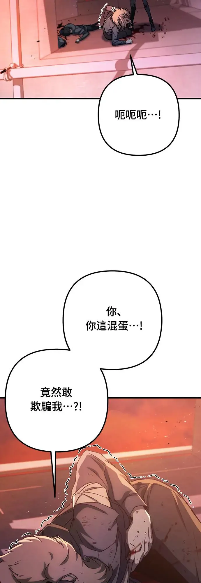 第9话80