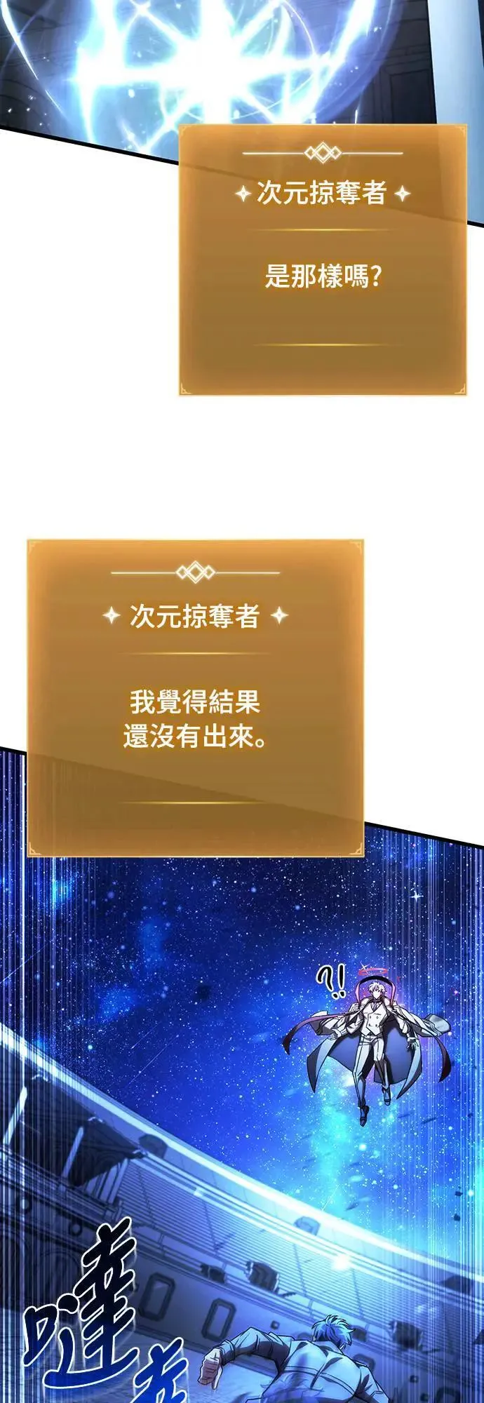 第42话59