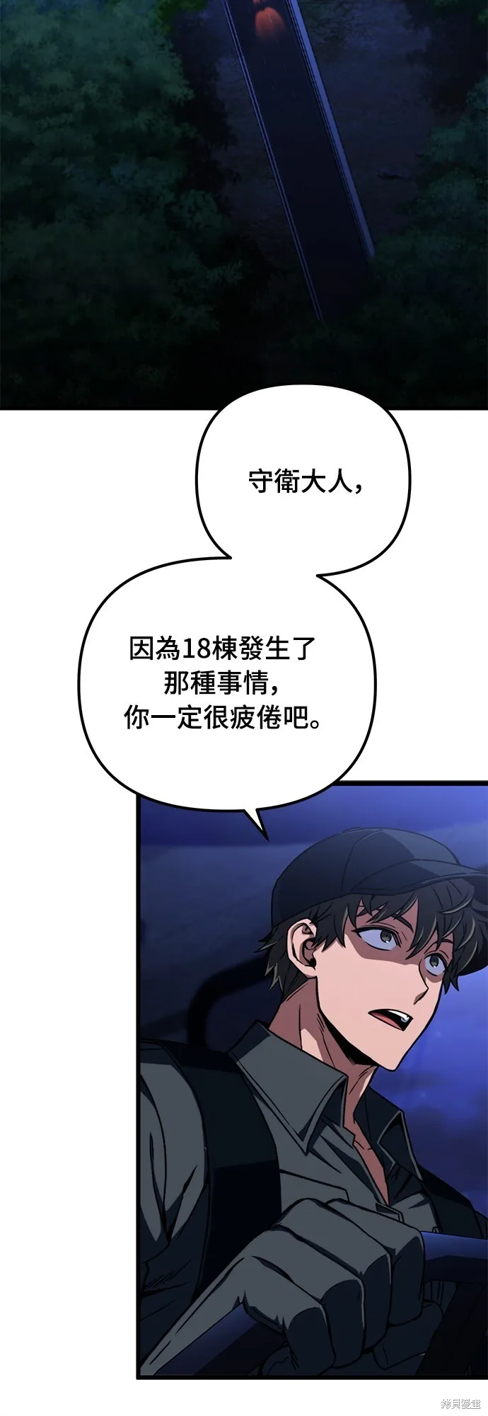 第3话31