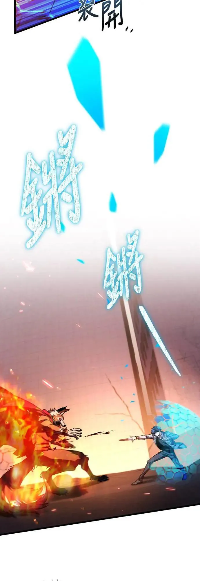 第27话20