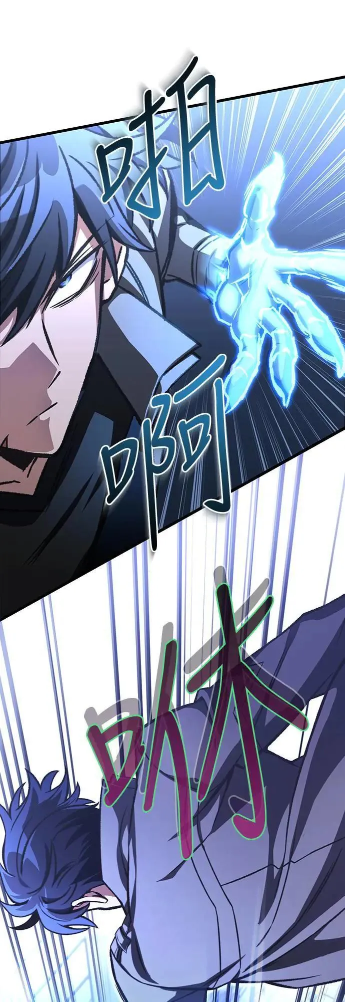 第38话13