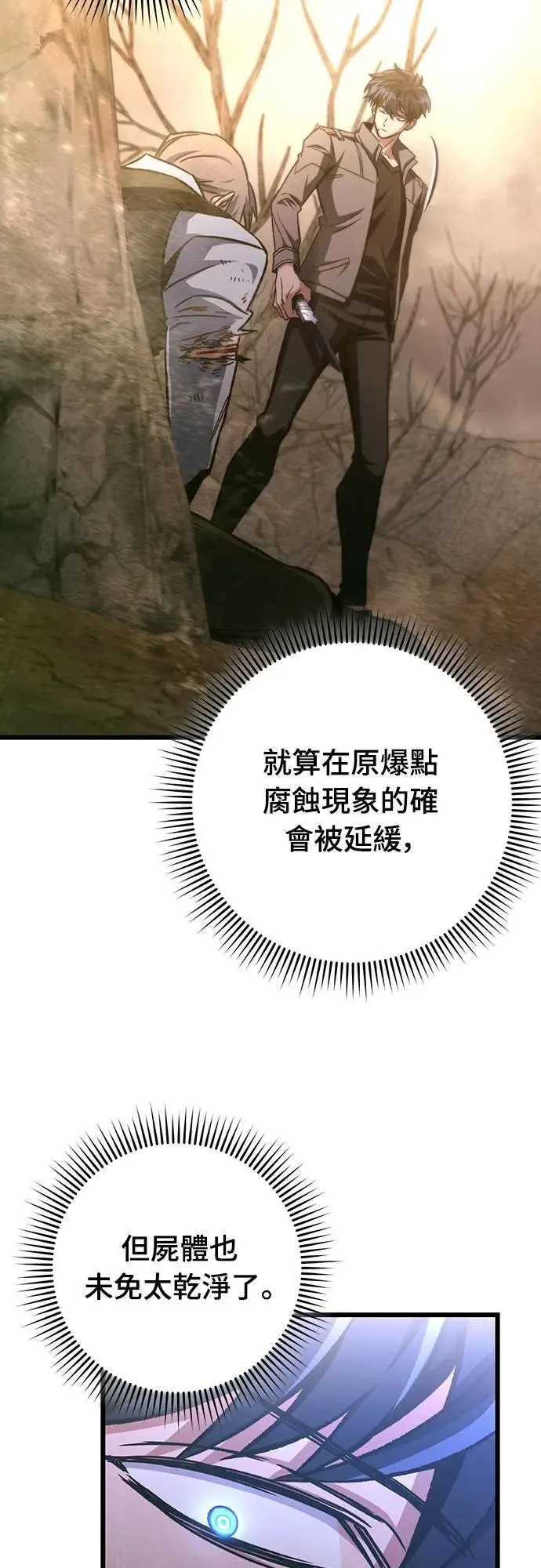 第28话26
