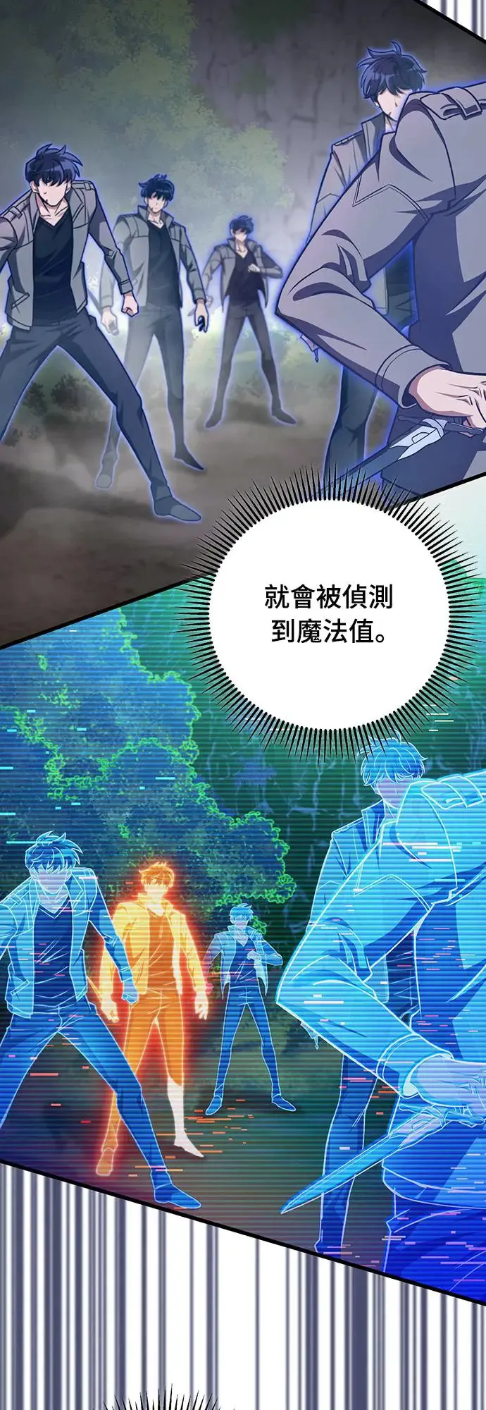 第21话10