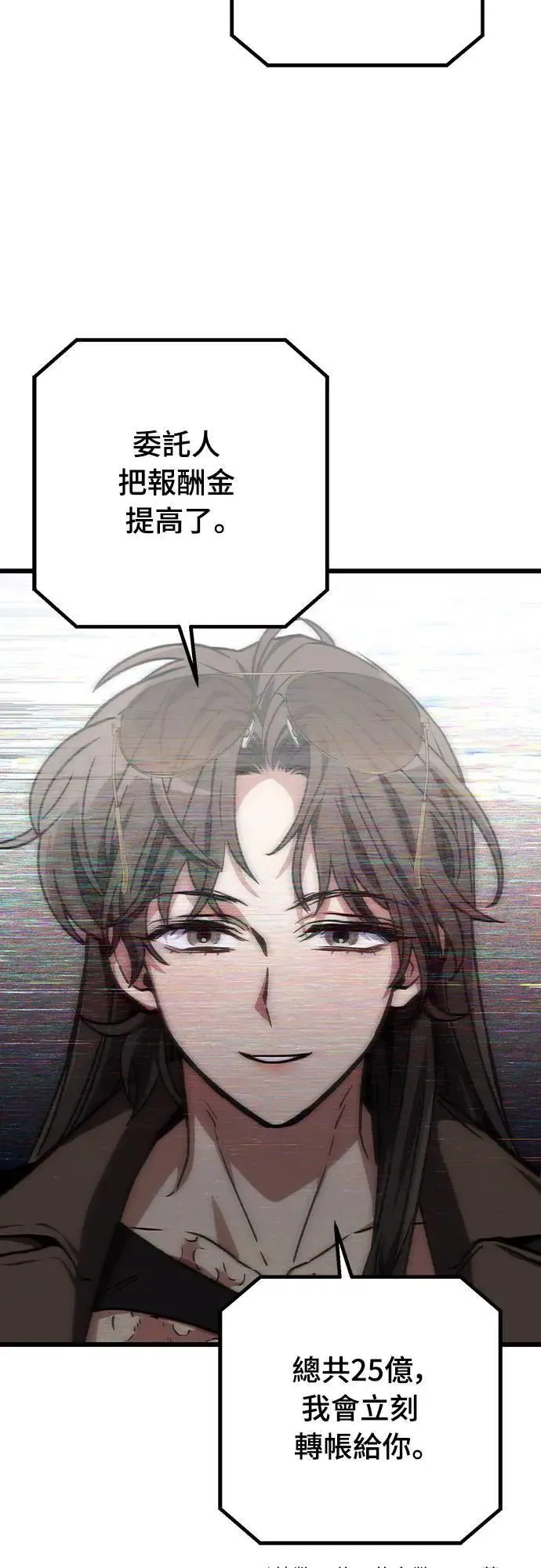 第31话59