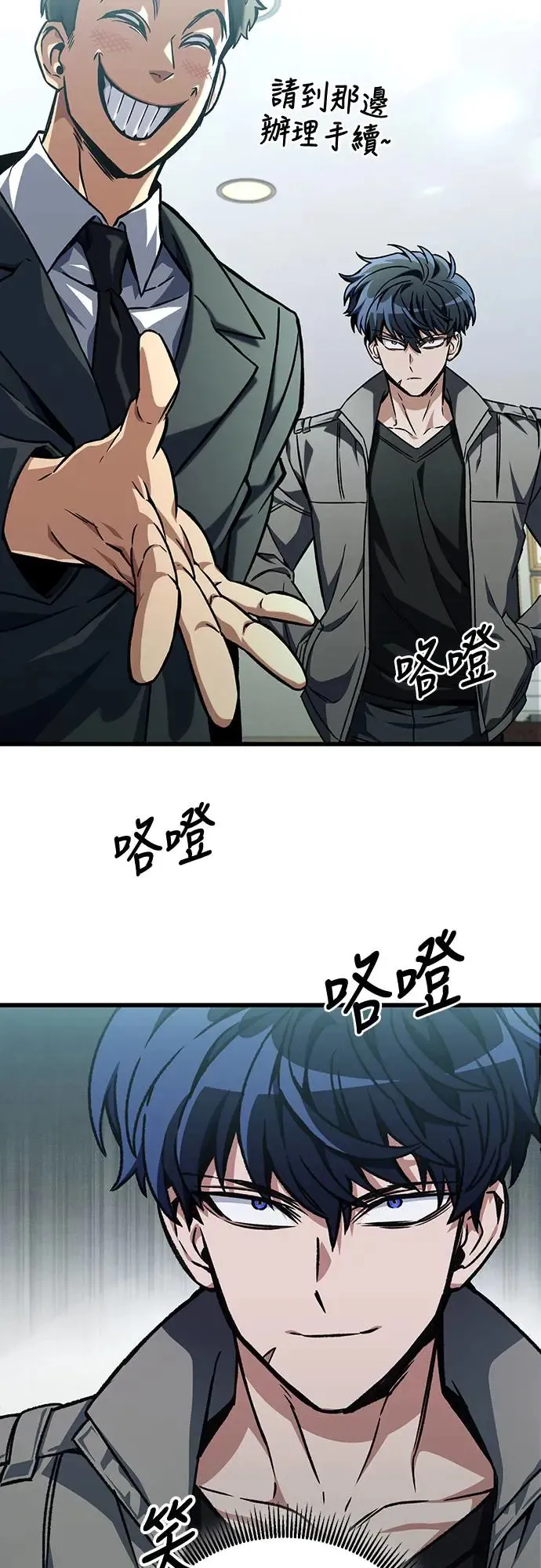 第26话22