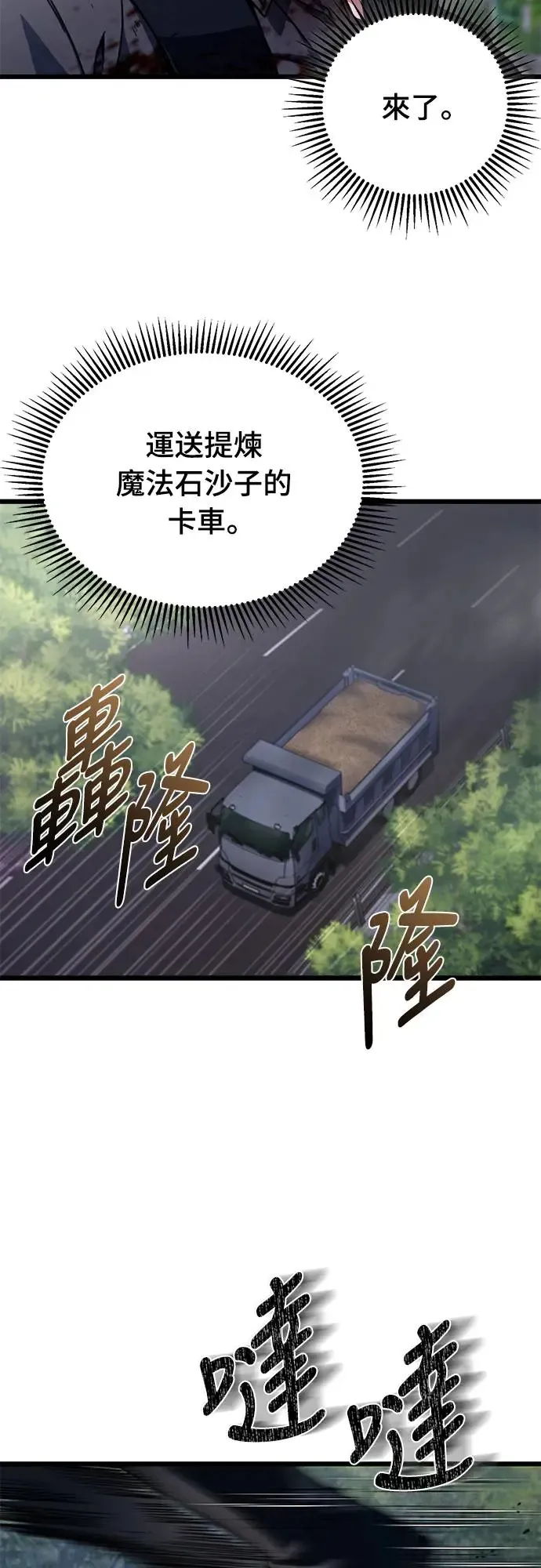 第4话47