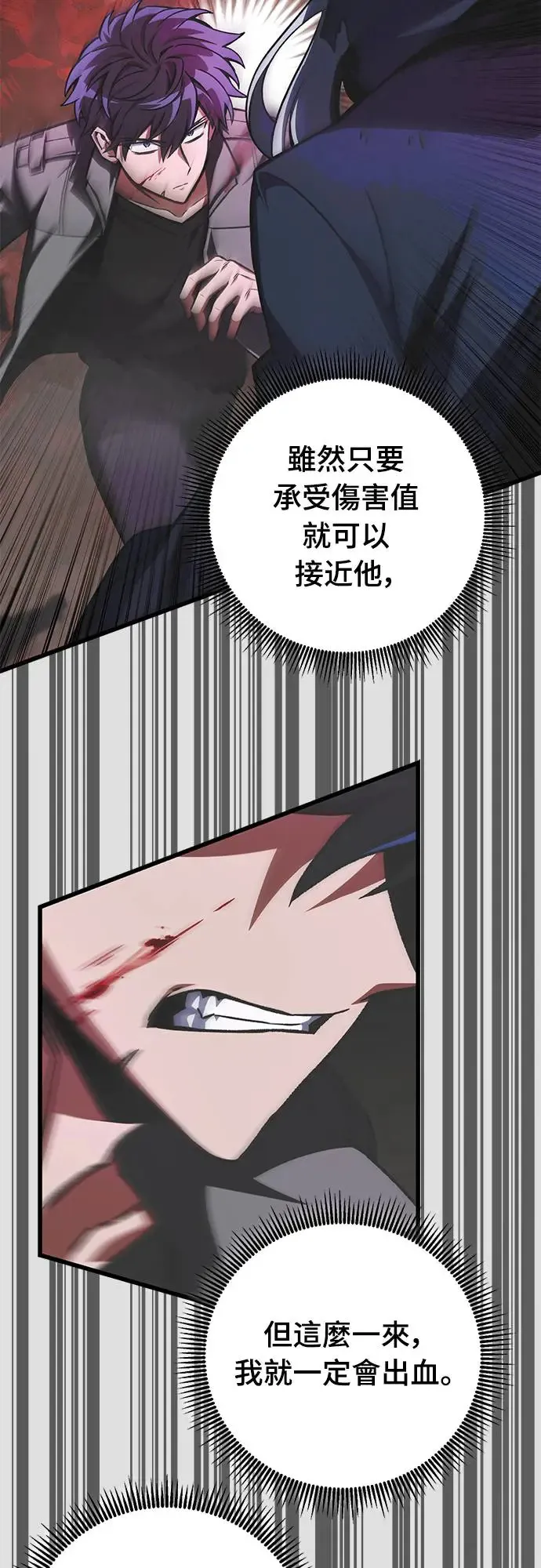 第16话16