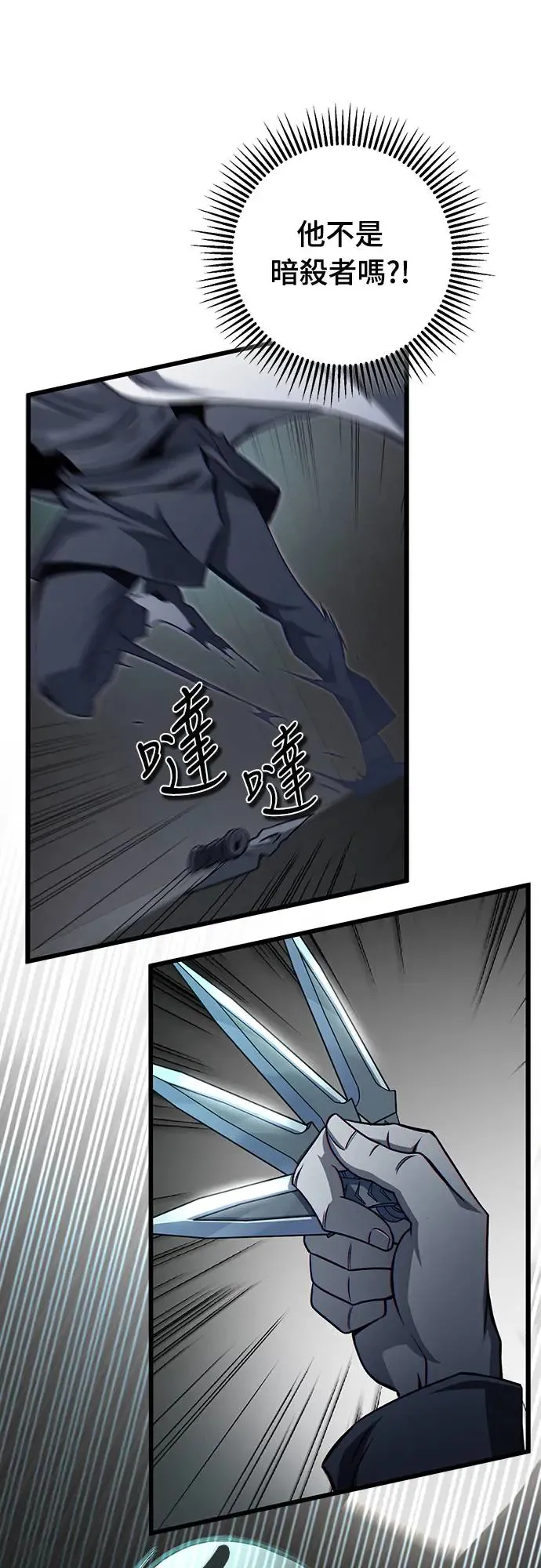 第18话76