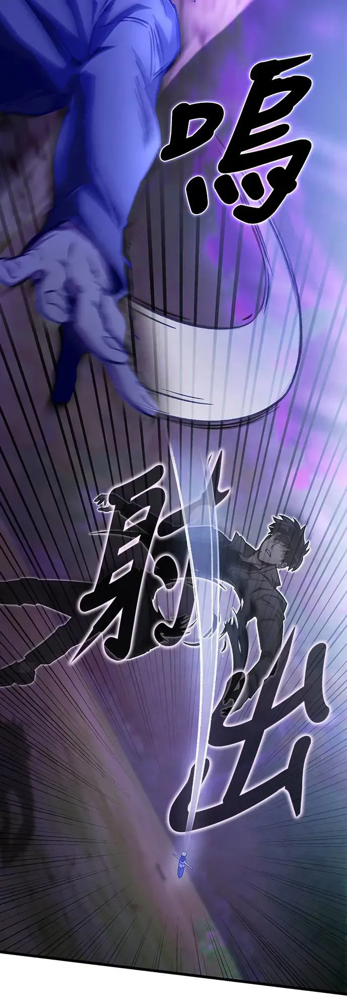 第21话45