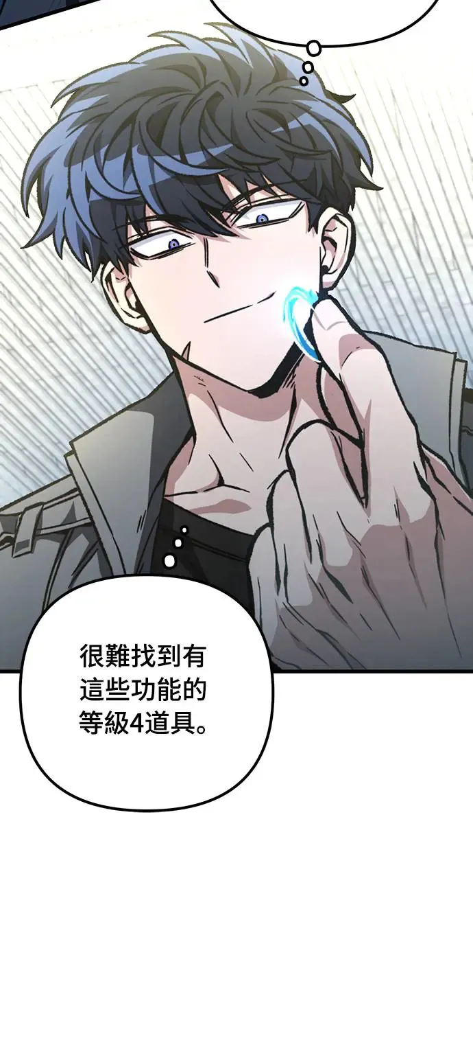 第23话59