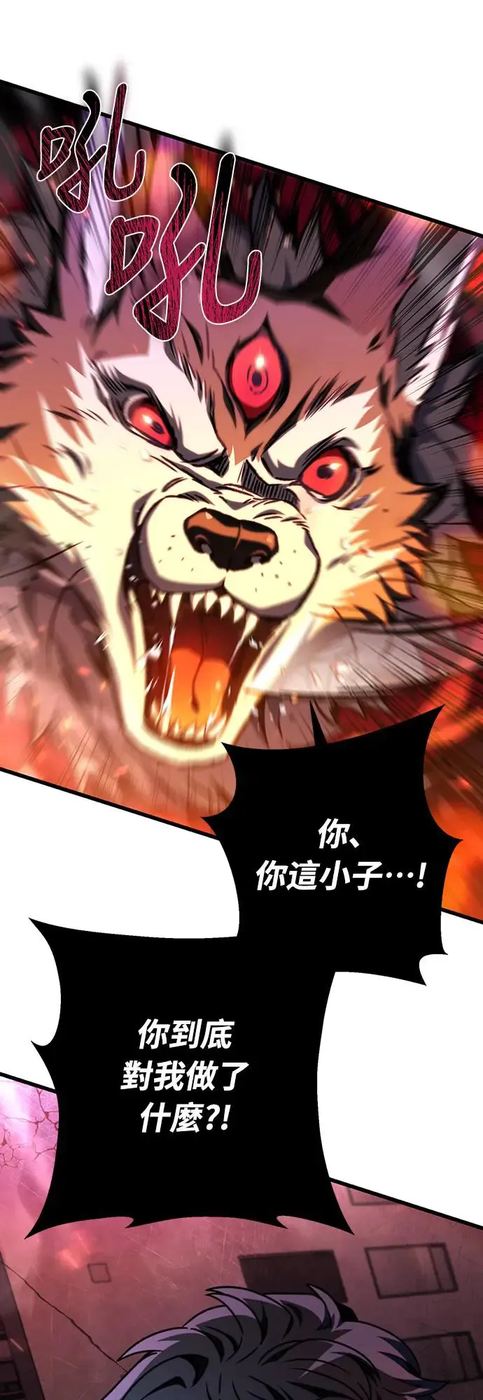 第26话71