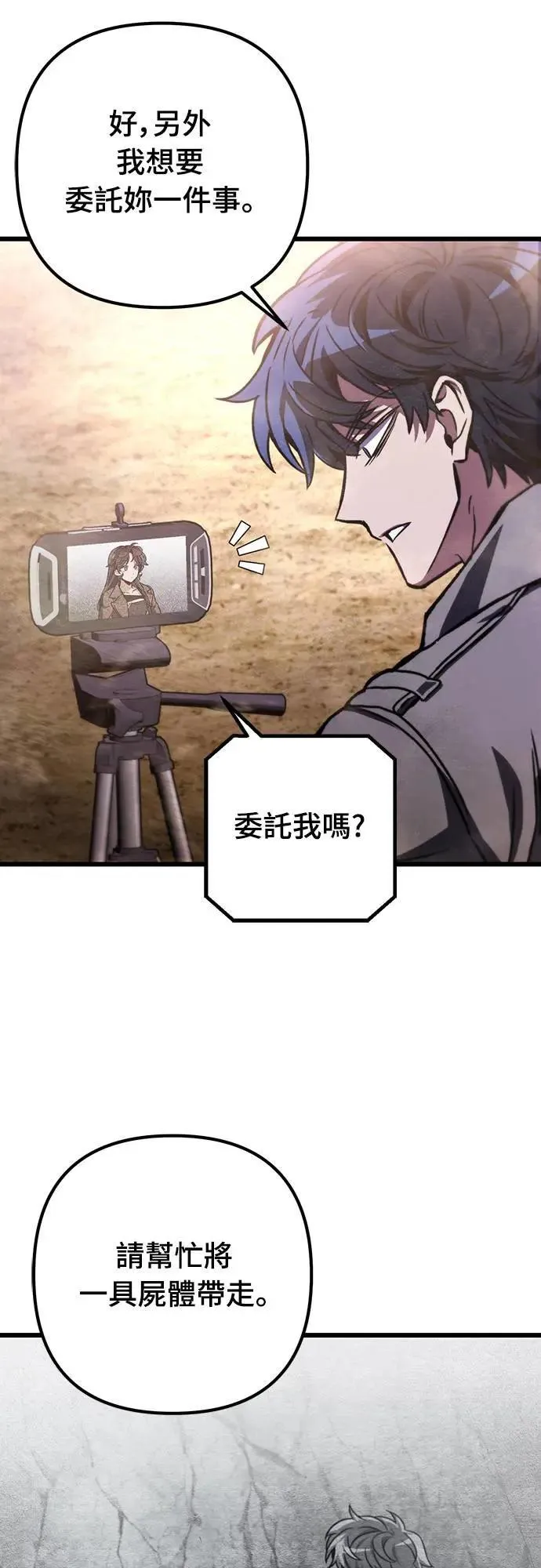 第31话61