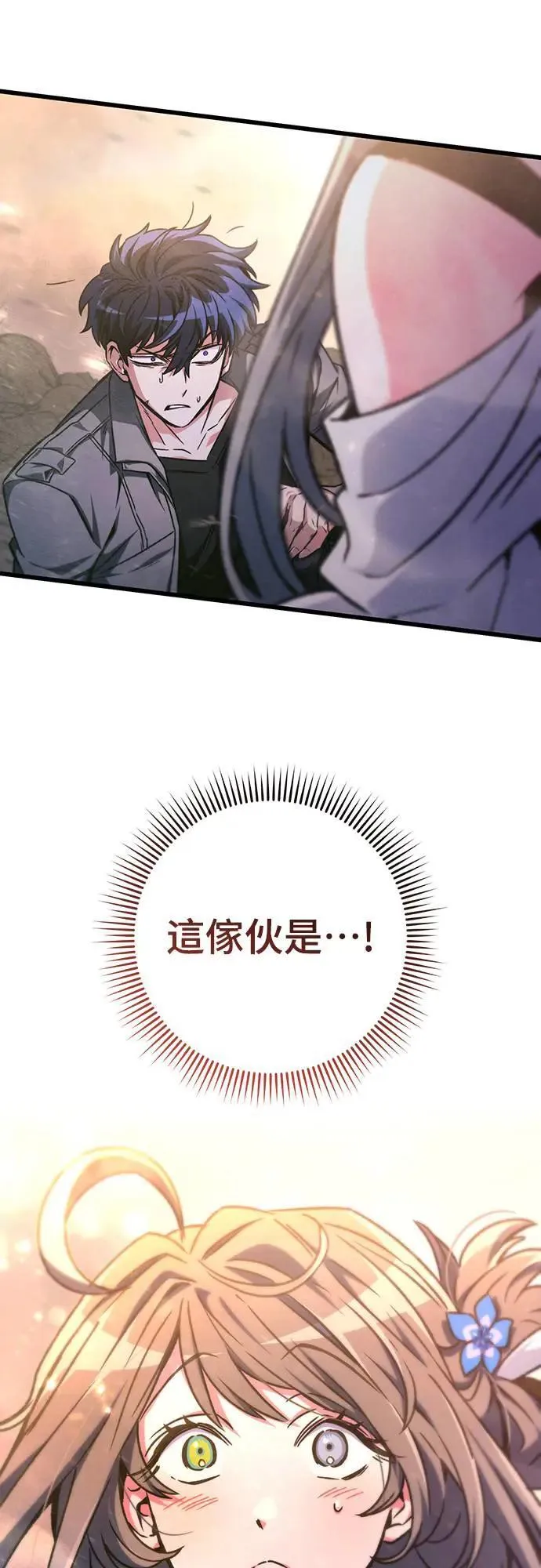 第28话72