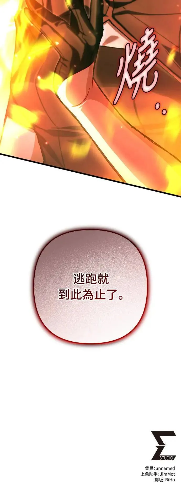 第35话80