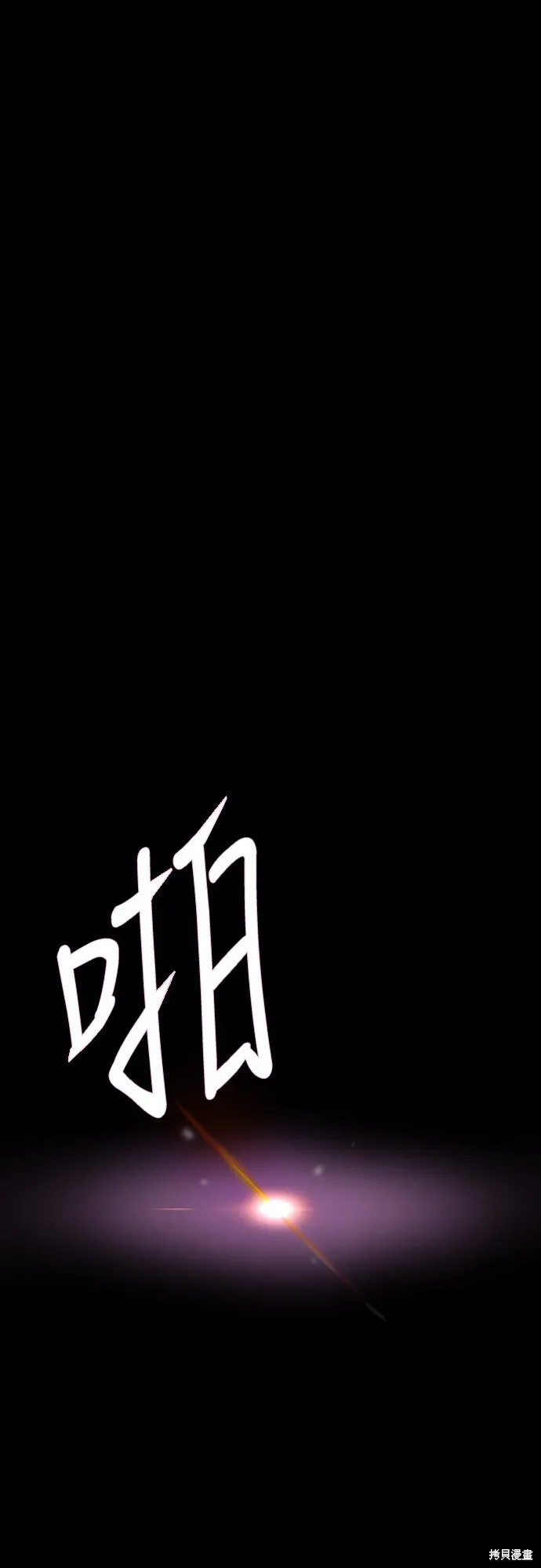 第1话65
