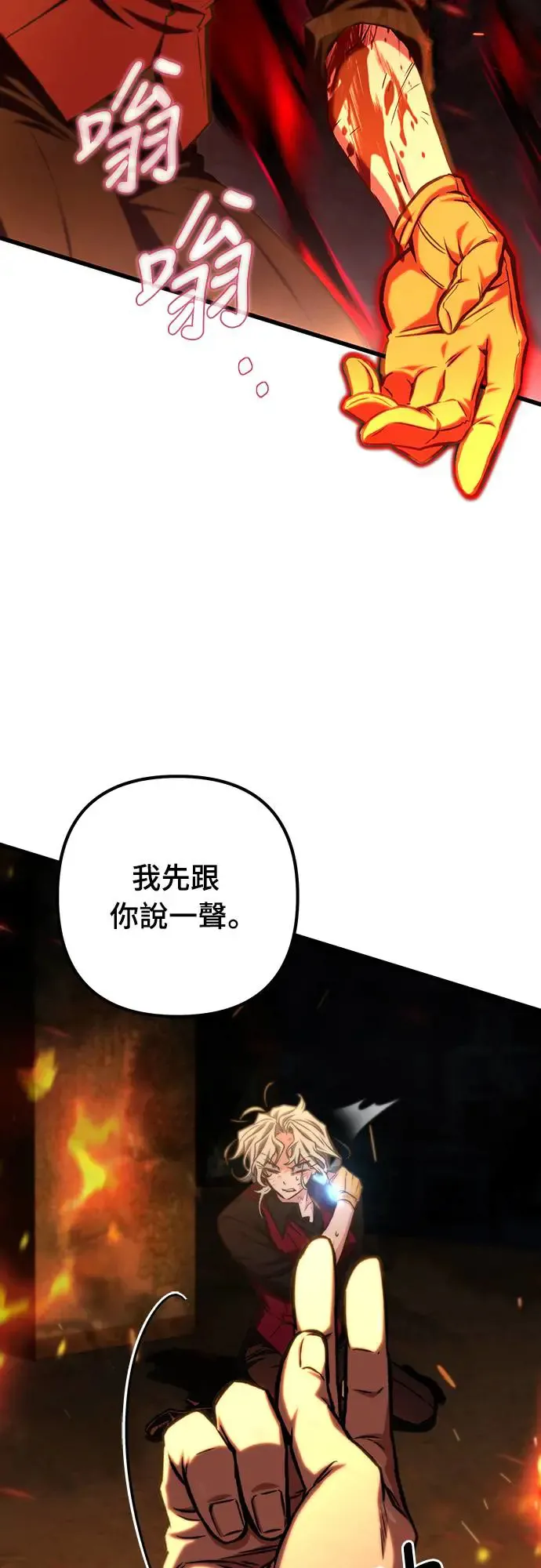 第25话20