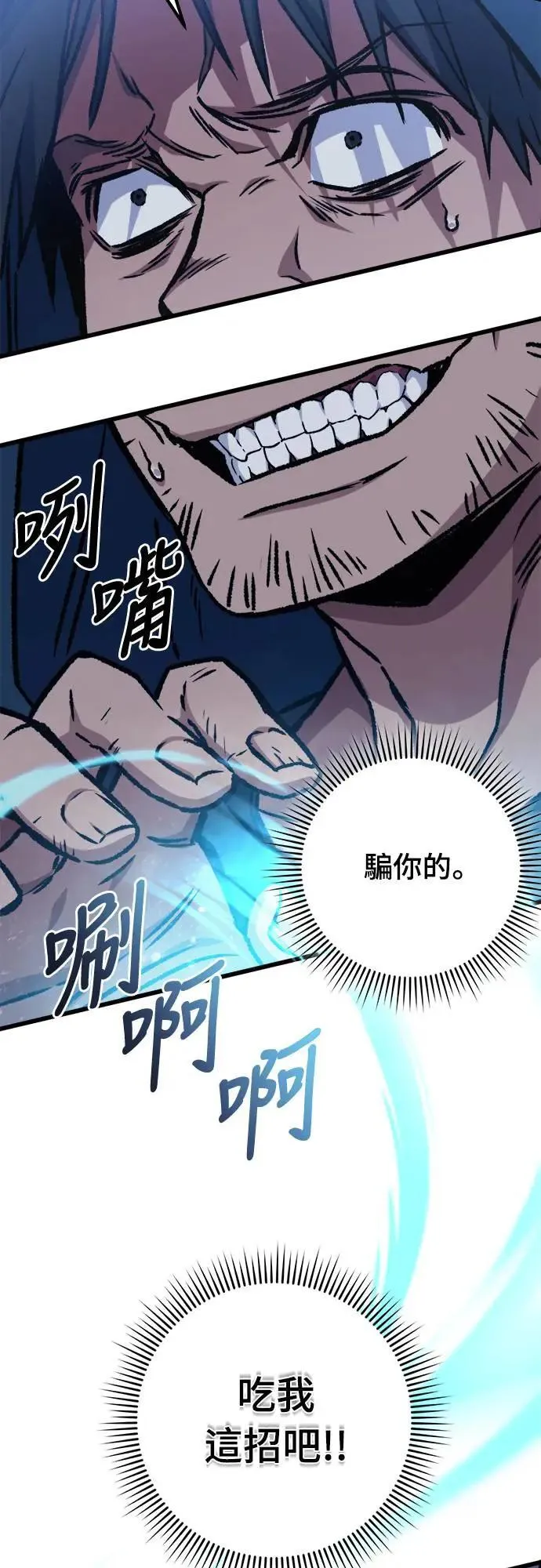 第30话38
