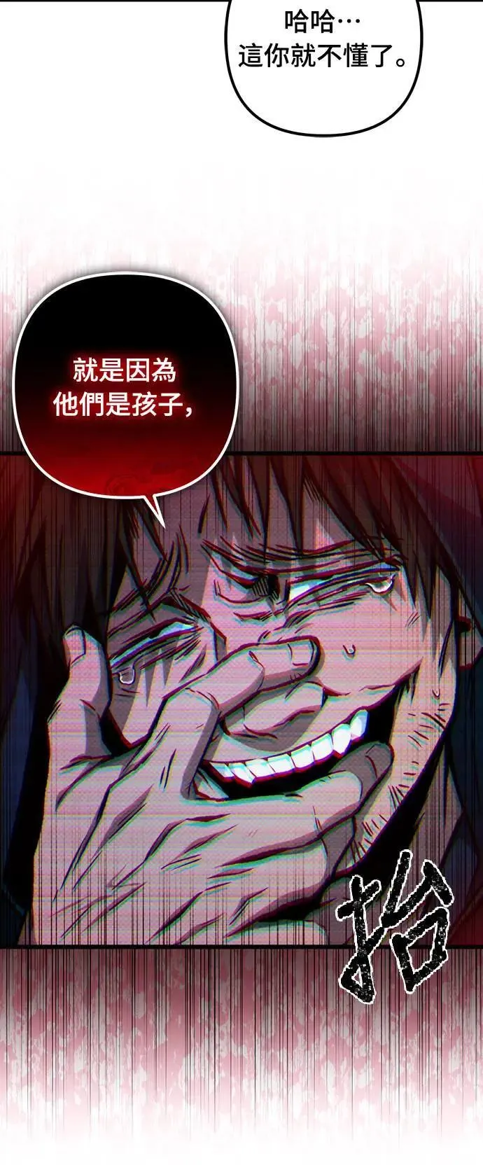 第30话53