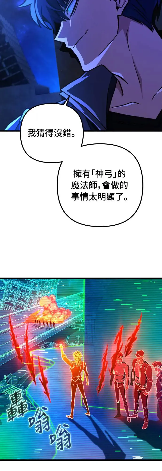 第24话73
