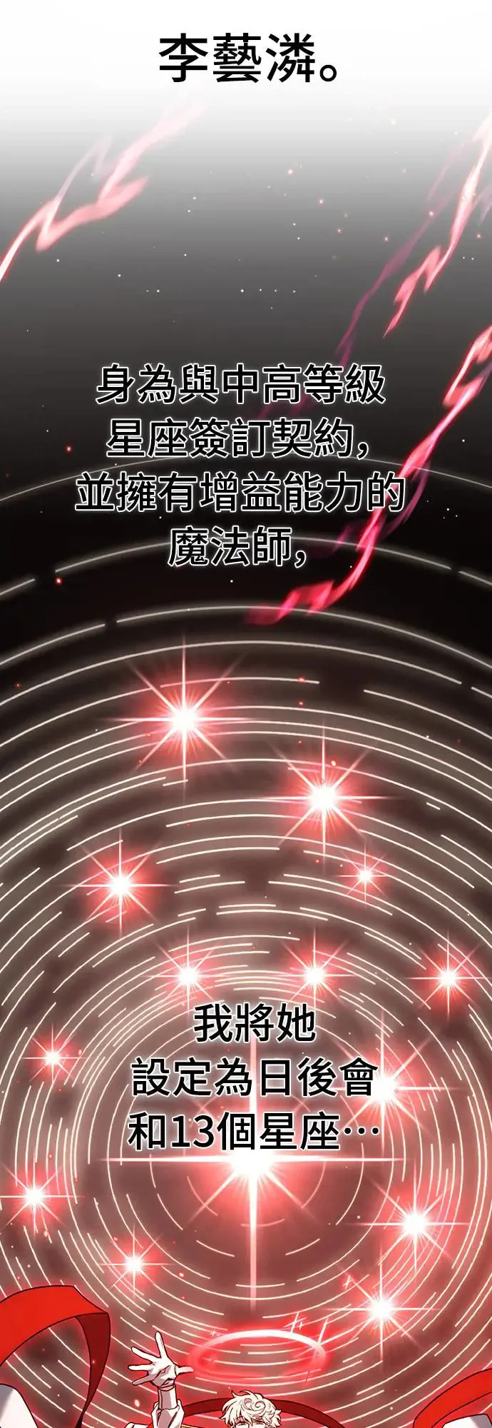 第6话4