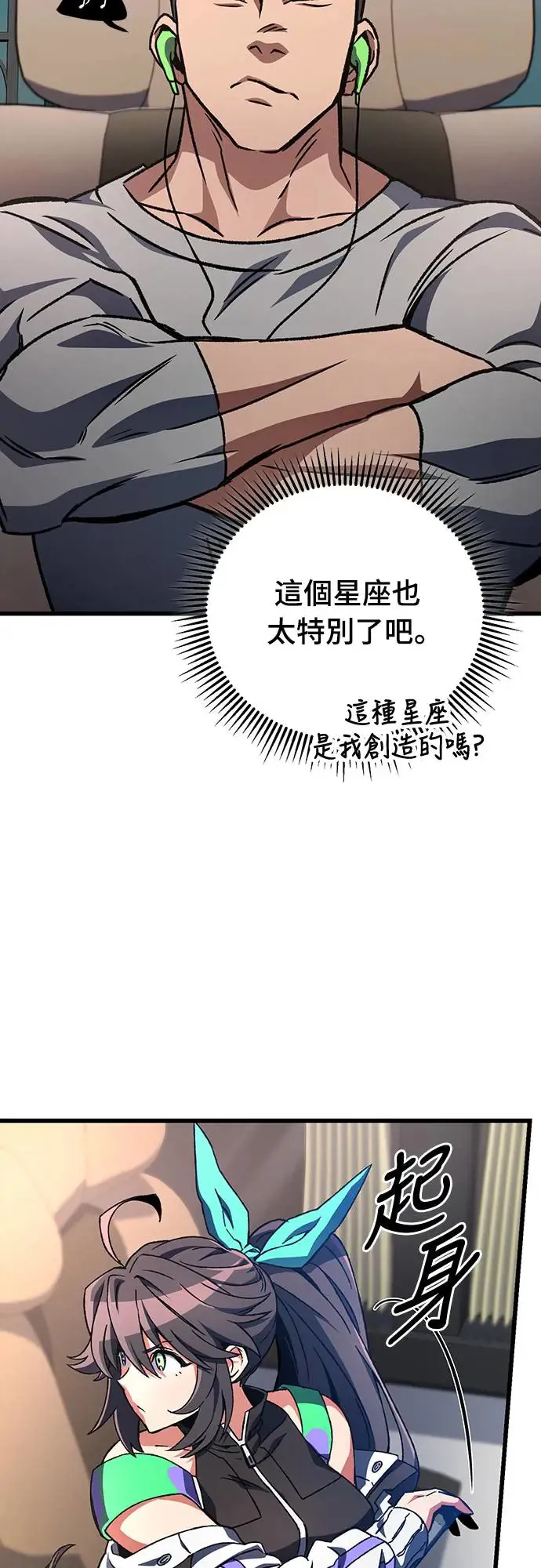 第22话45