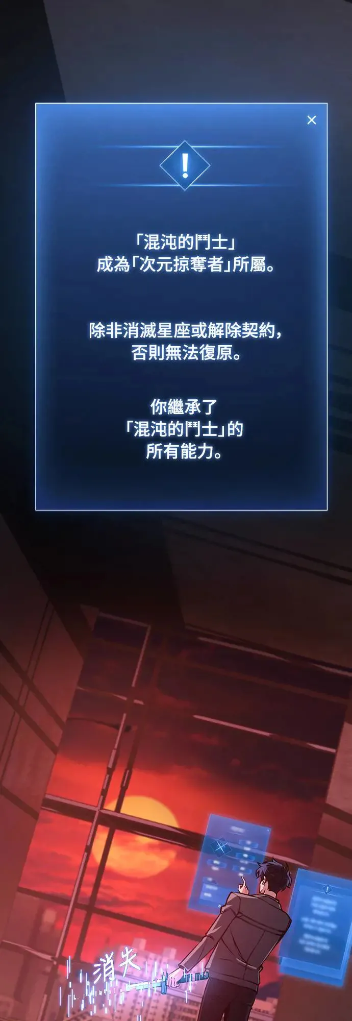 第10话17