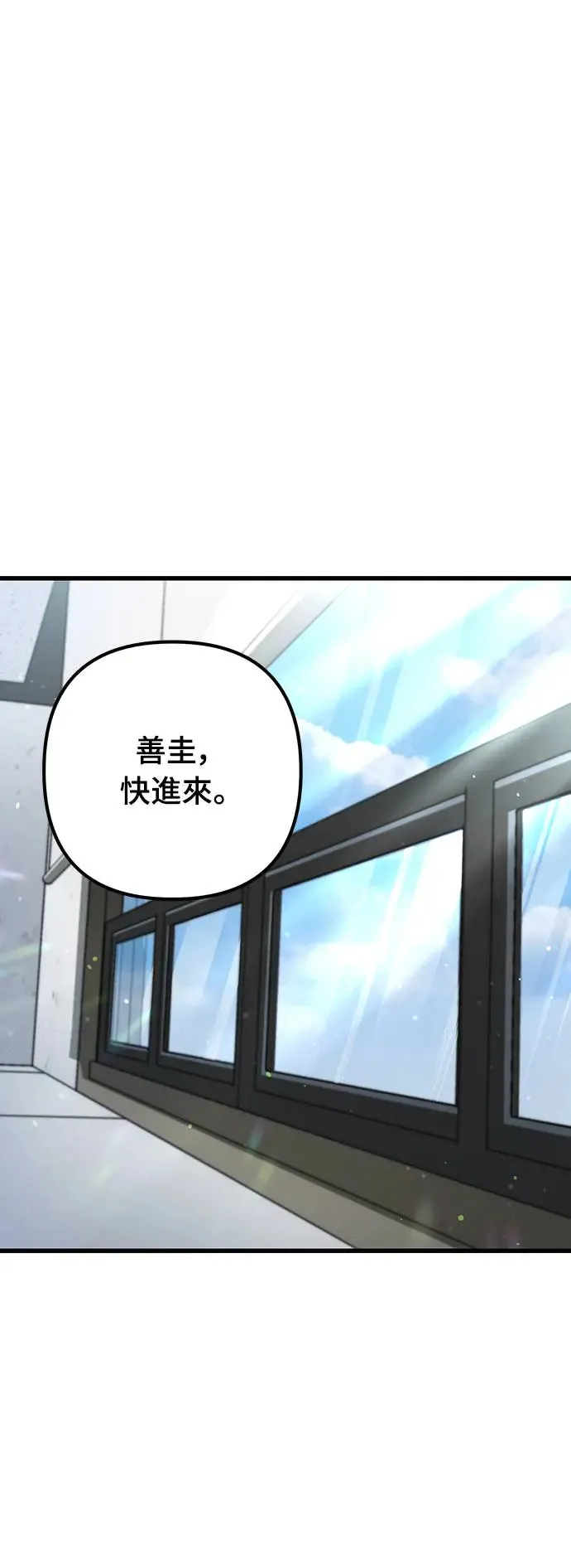 第25话75