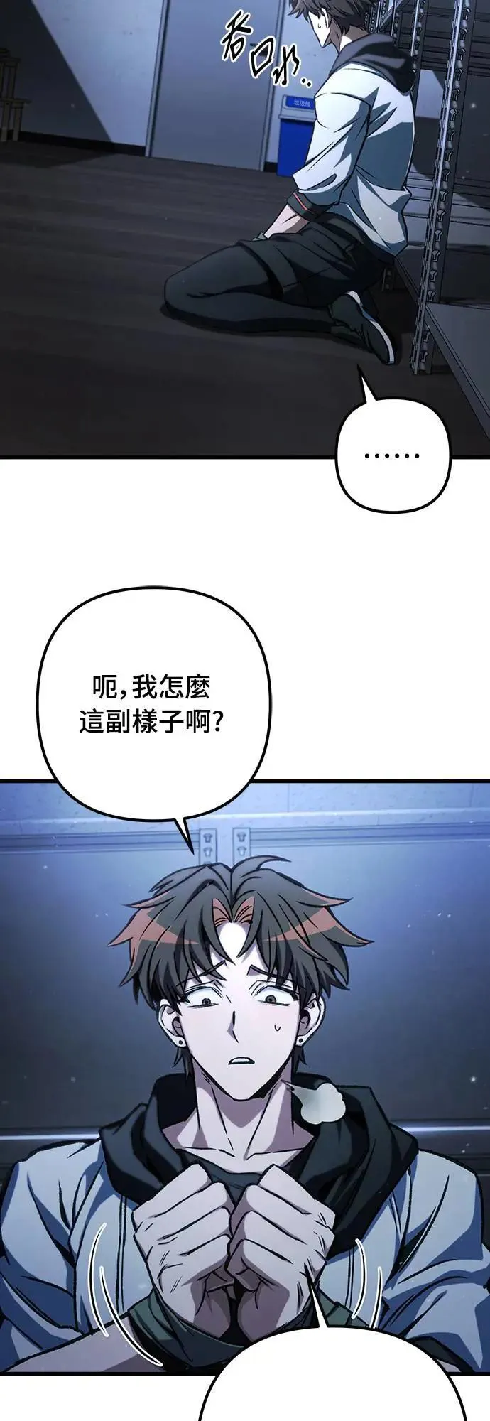 第44话60