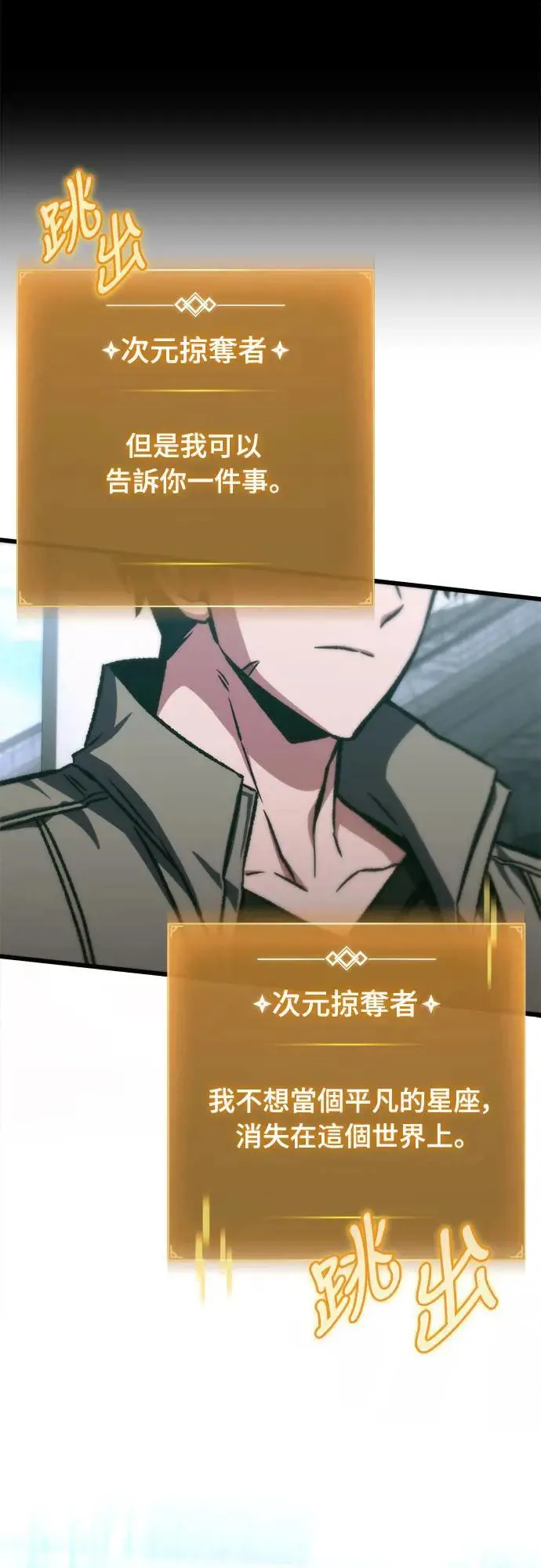 第34话67