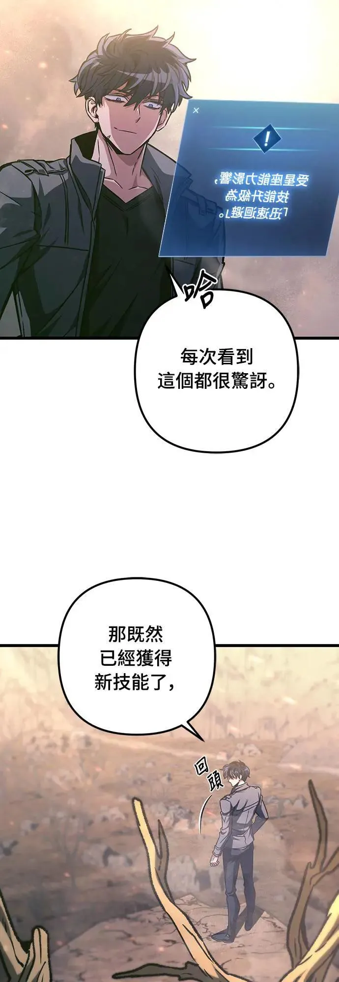 第28话64