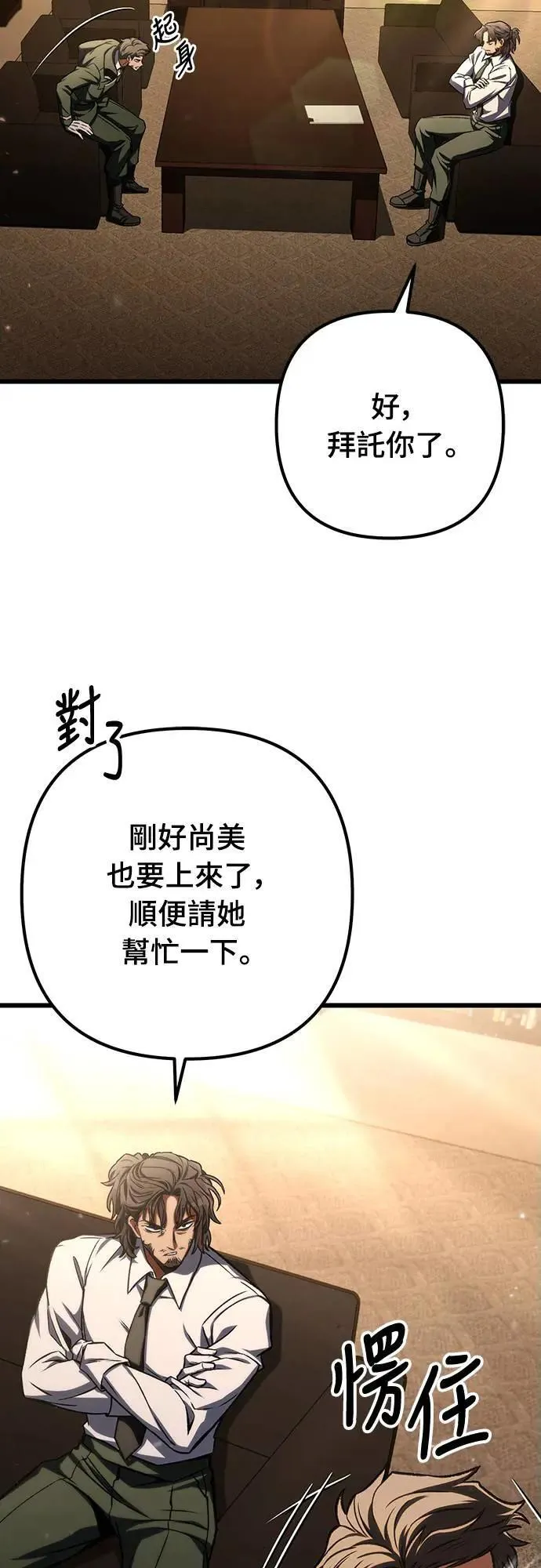 第44话29