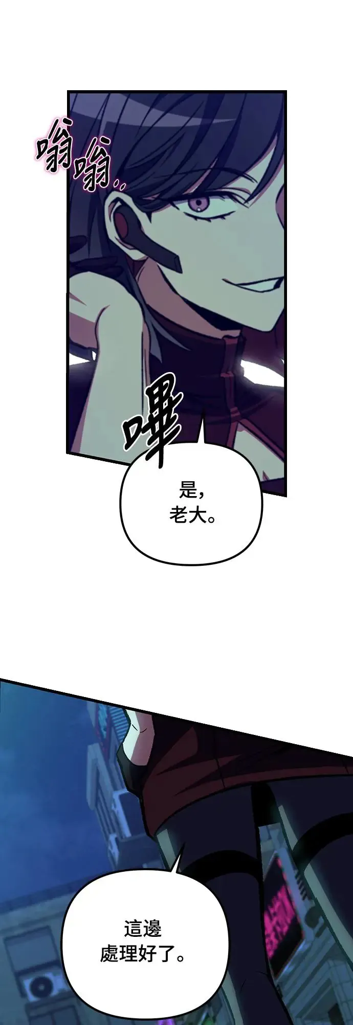 第13话0