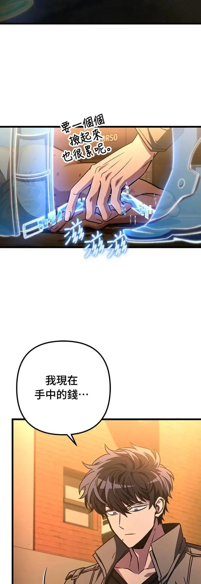 第36话2