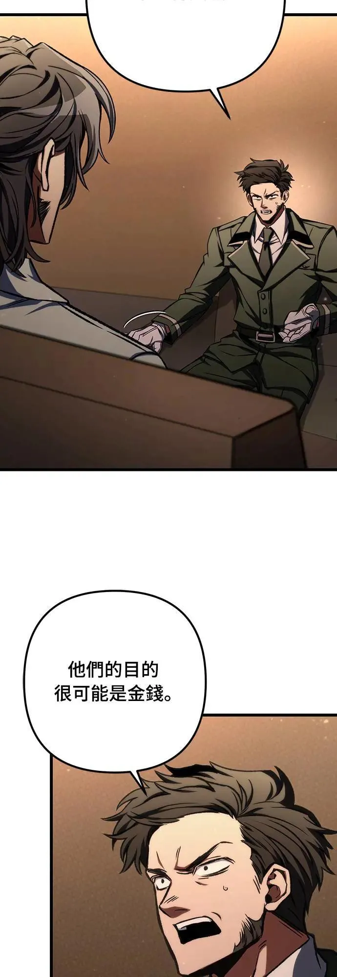 第44话22