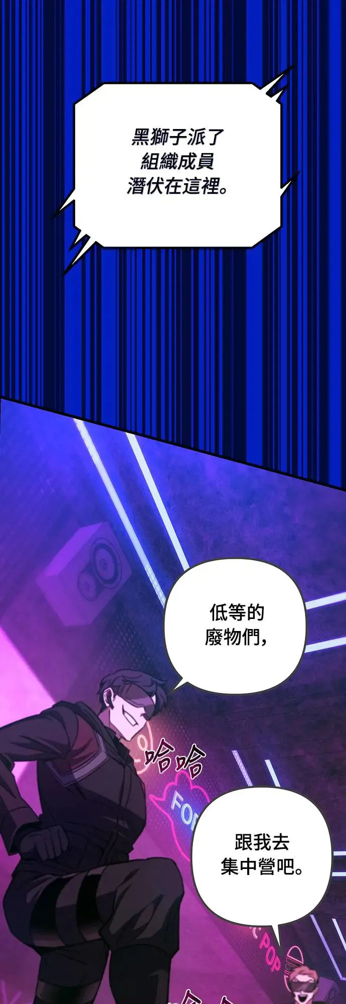 第12话42