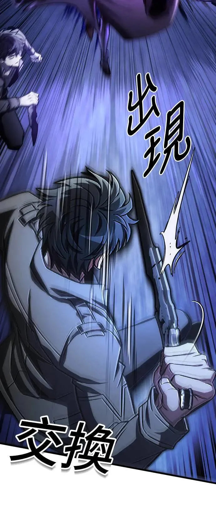 第43话7