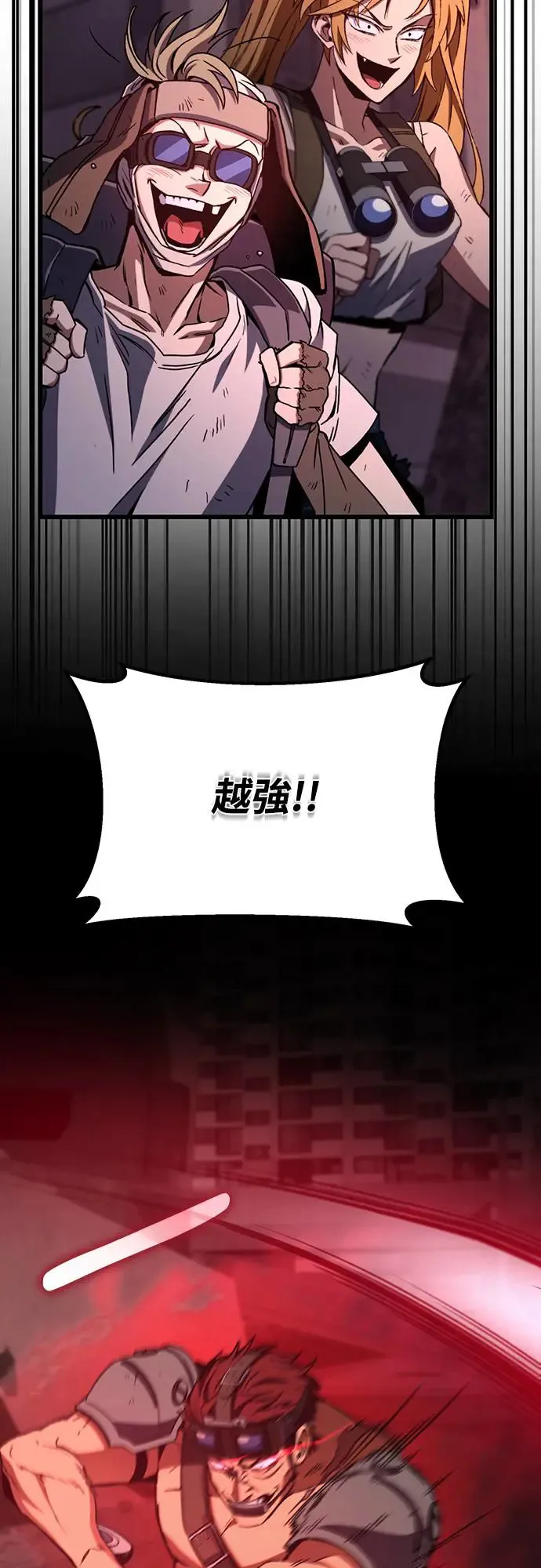 第10话61