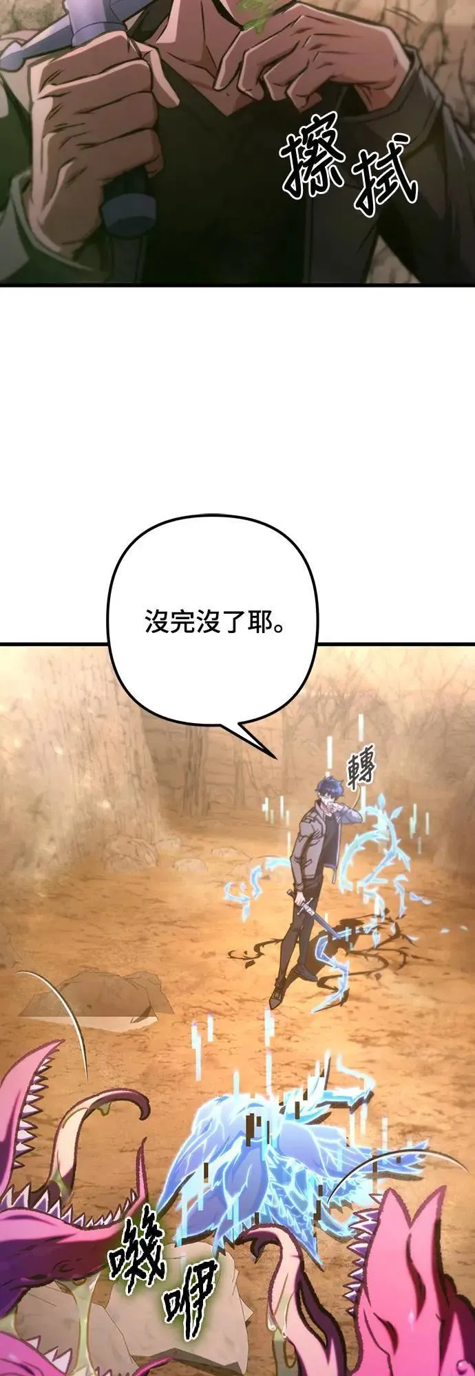 第28话18