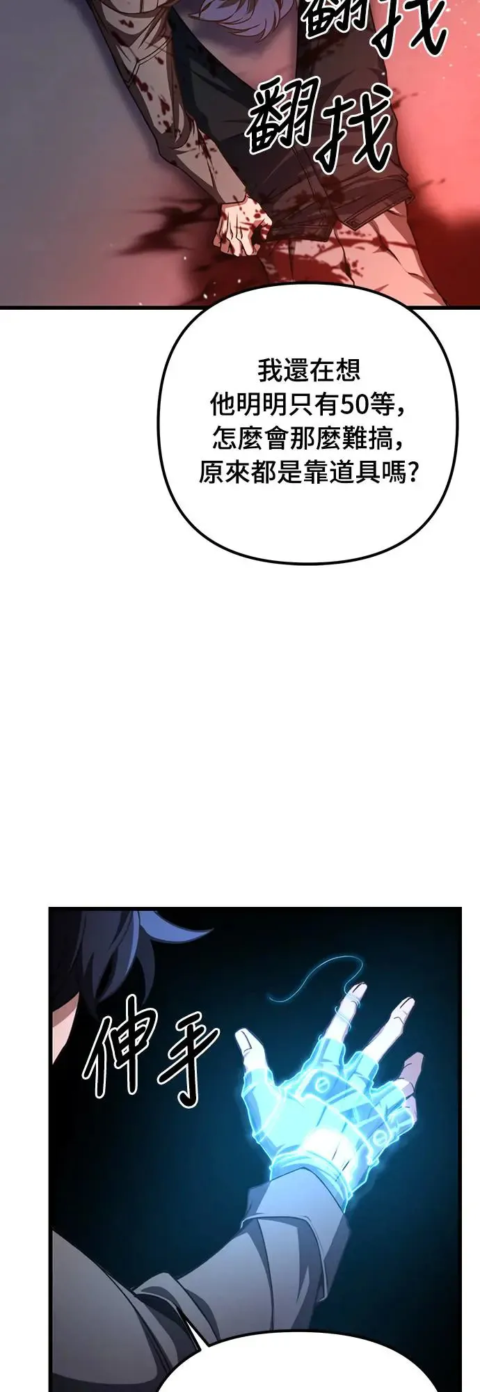 第10话23