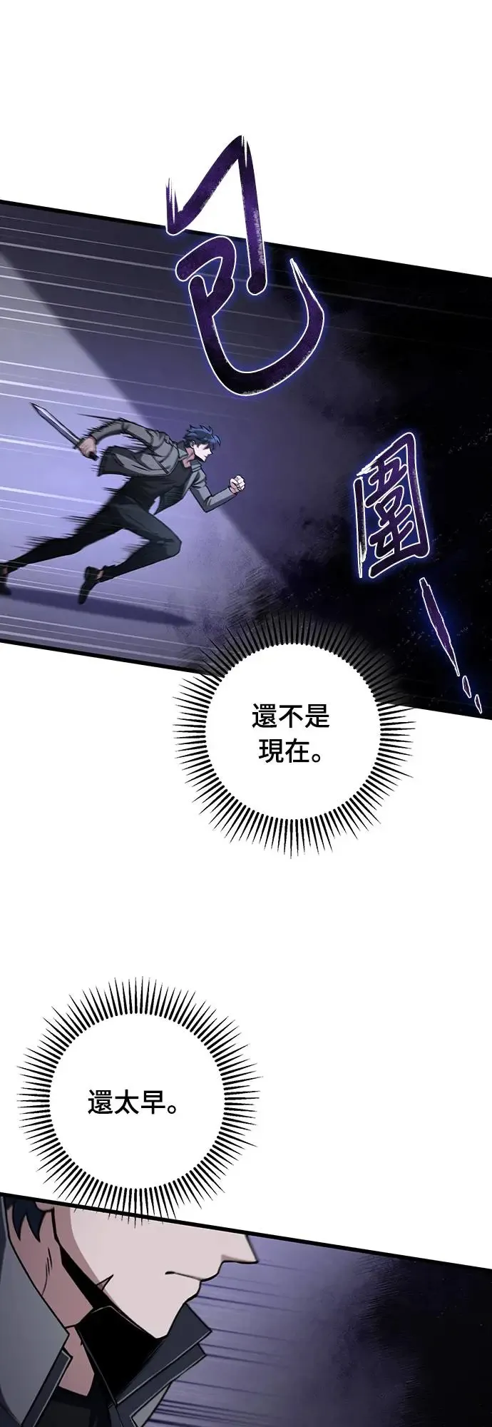 第9话44