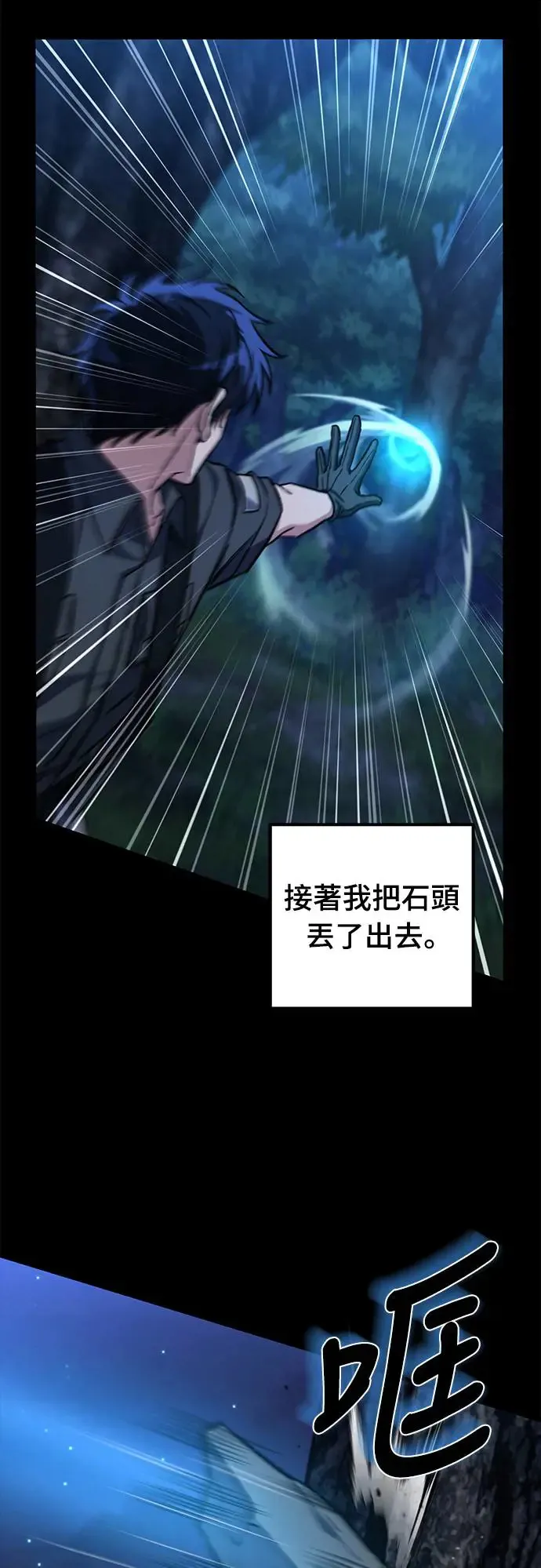 第4话40