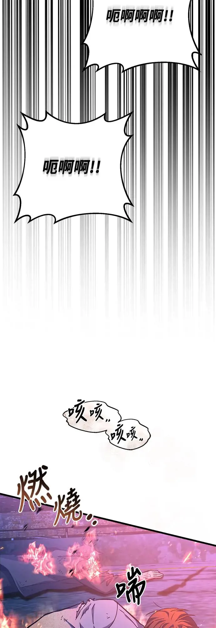 第24话68