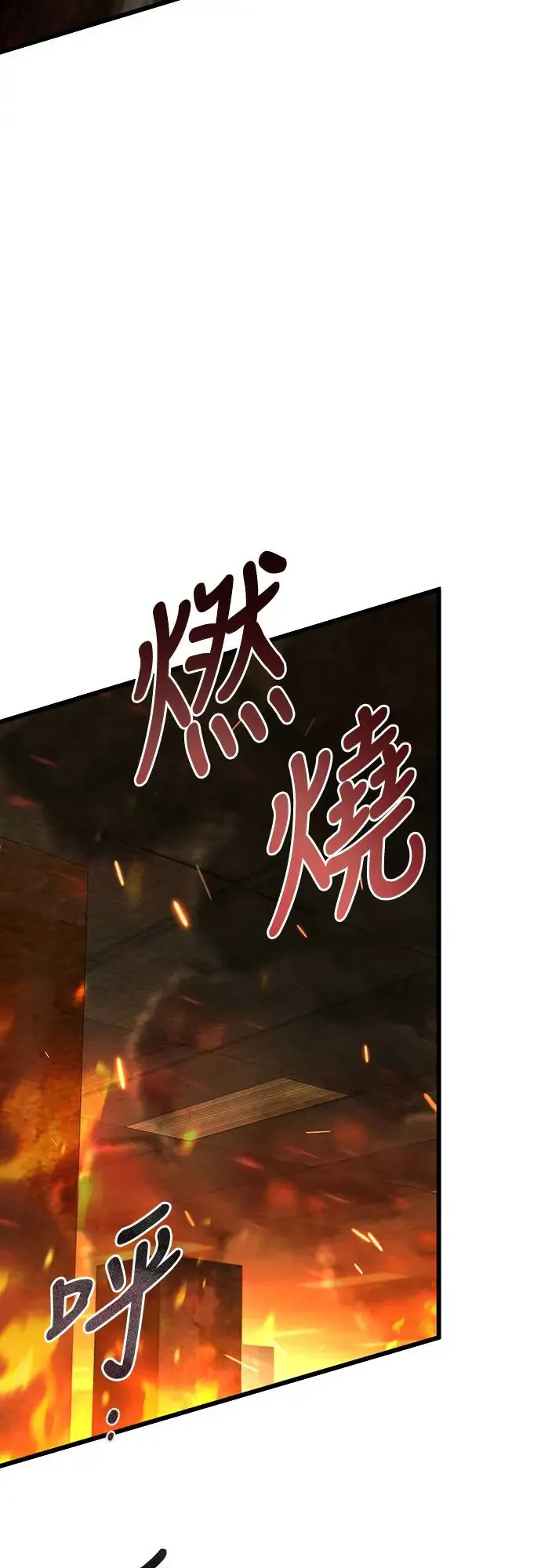 第25话15