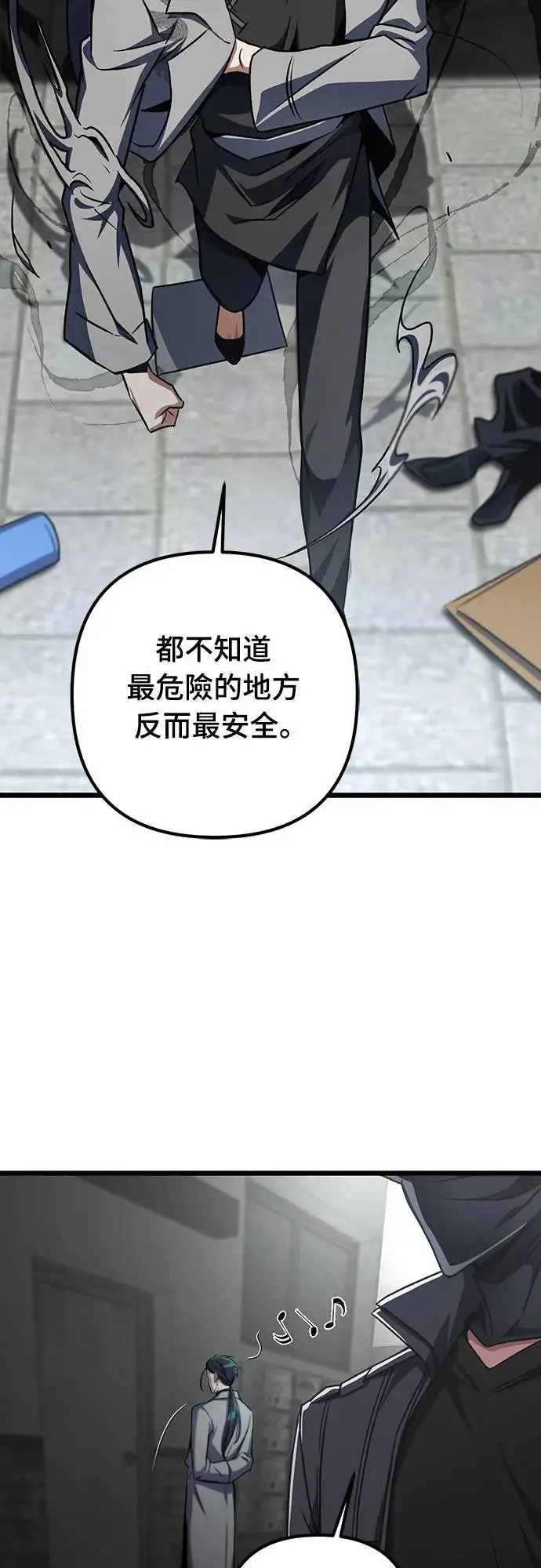 第18话42