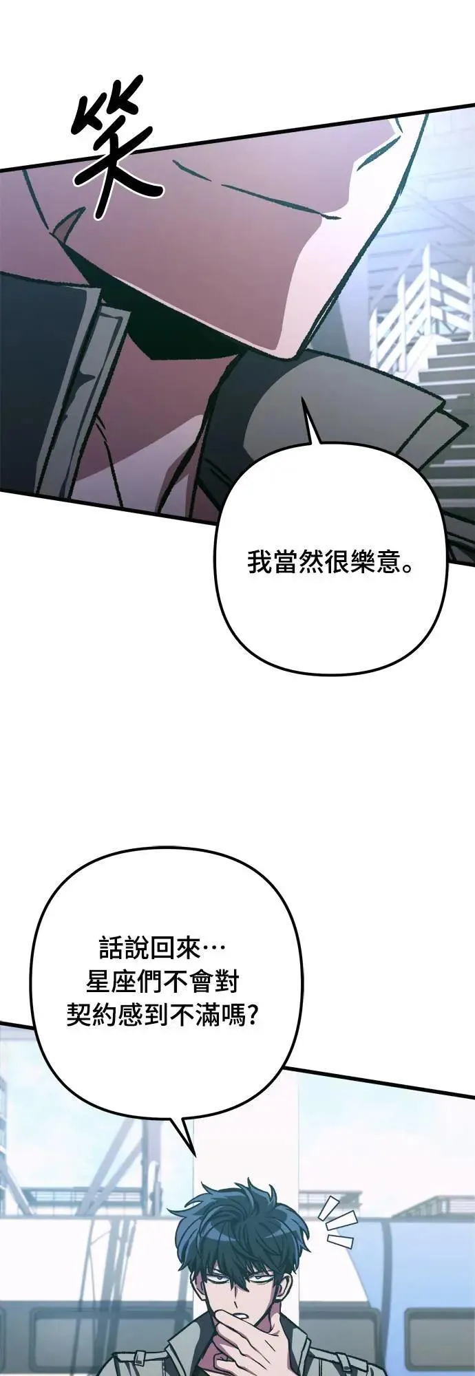 第34话56