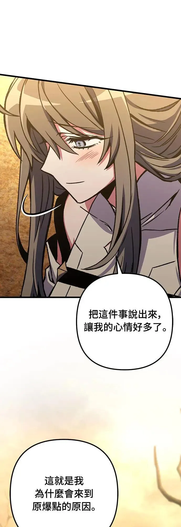 第34话23
