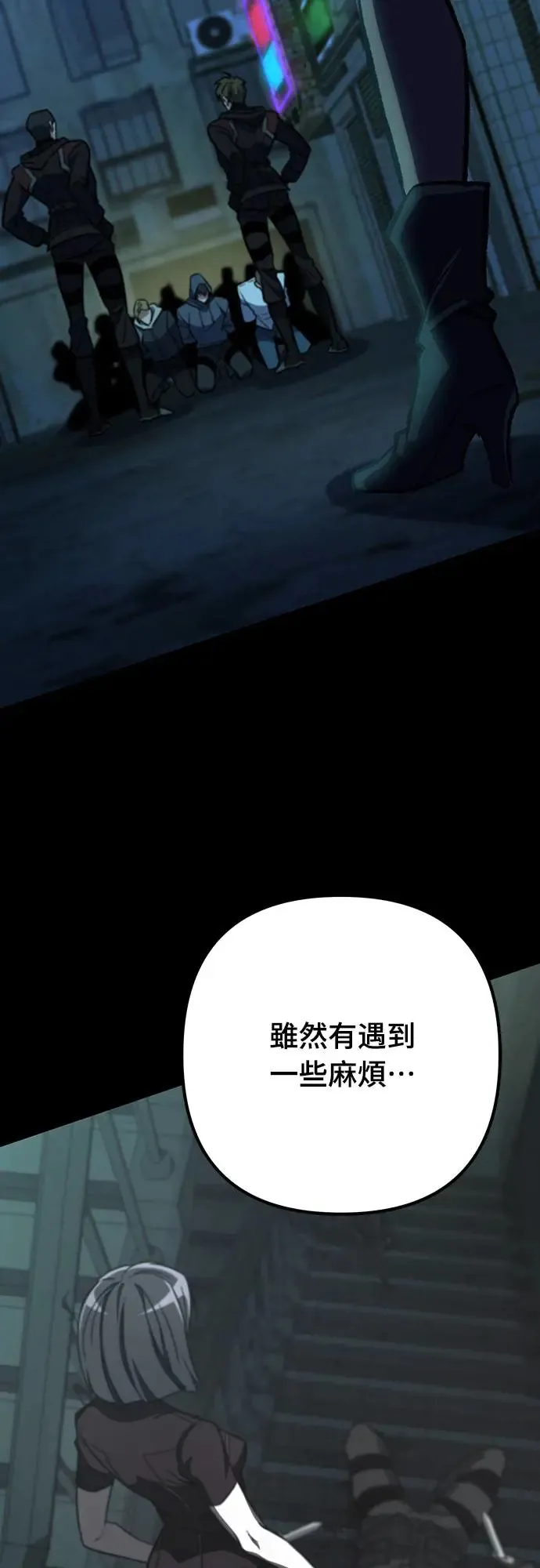 第13话1